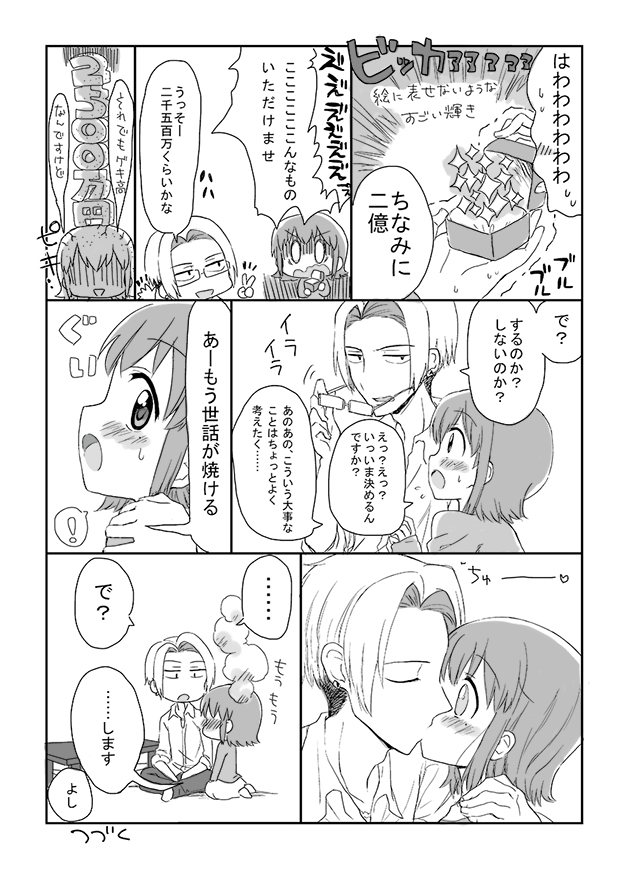 hayashida airi and hayasaka tasuku (wake up girls!) drawn by arara_(yuuan9x9)
