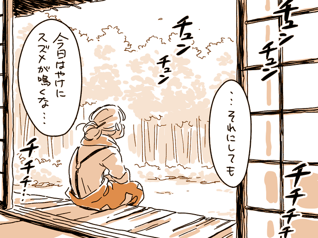 fujiwara no mokou (touhou and 1 more) drawn by mitsumoto_jouji