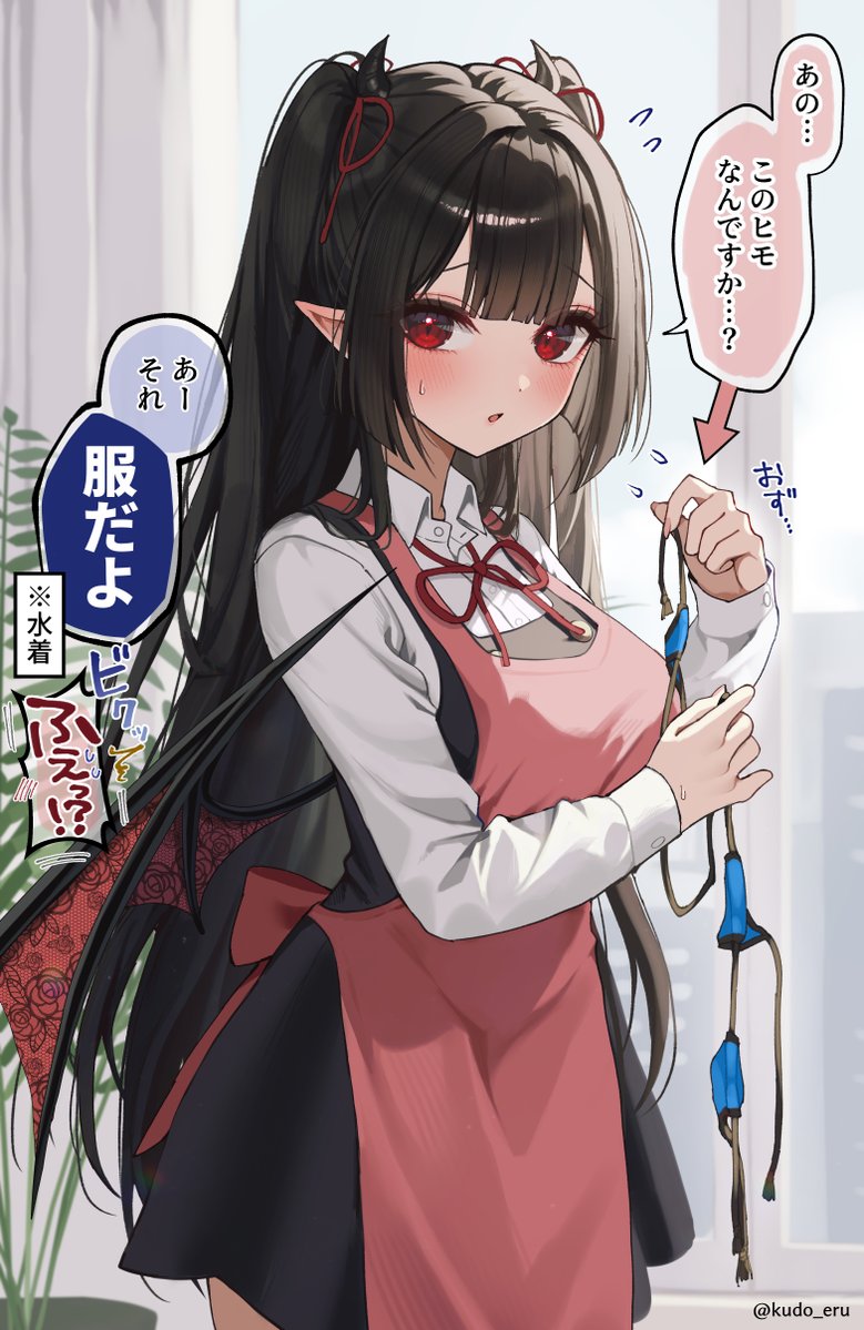yozaki mia (eguchi-san chi no junjou succubus) drawn by kudo_eru