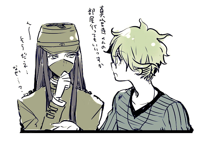 amami rantaro and shinguji korekiyo (danganronpa and 1 more) drawn by lovi_(momoko37)