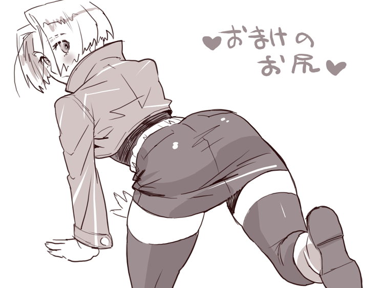 trunks (dragon ball and 1 more) drawn by isaki_(shimesaba)