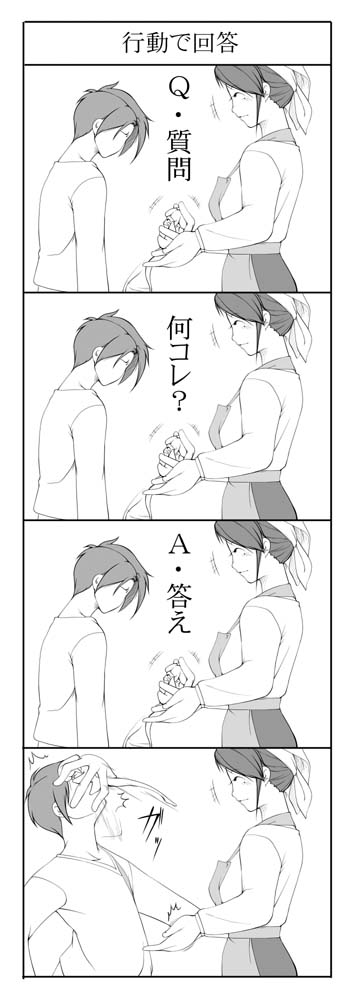 facehugger and facehugger-tan (alien) drawn by haniwa-dako