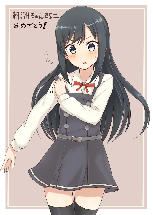 asashio and asashio kai ni (kantai collection) drawn by nonono_mino