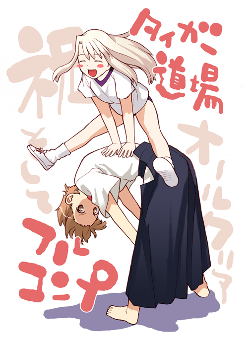 illyasviel von einzbern and fujimura taiga (fate and 1 more) drawn by takenashi_eri