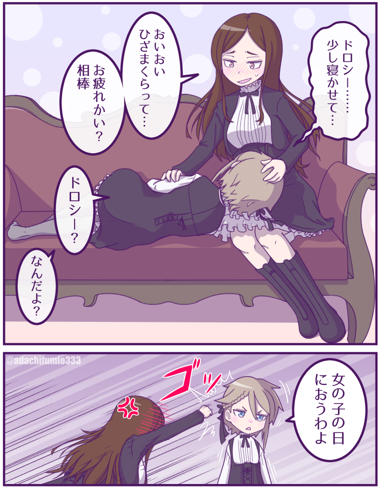ange and dorothy (princess principal) drawn by adachi_fumio