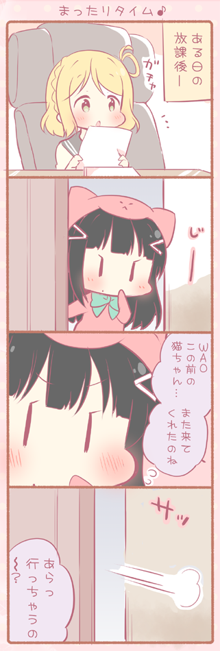 kurosawa dia and ohara mari (love live! and 1 more) drawn by saku_usako_(rabbit)