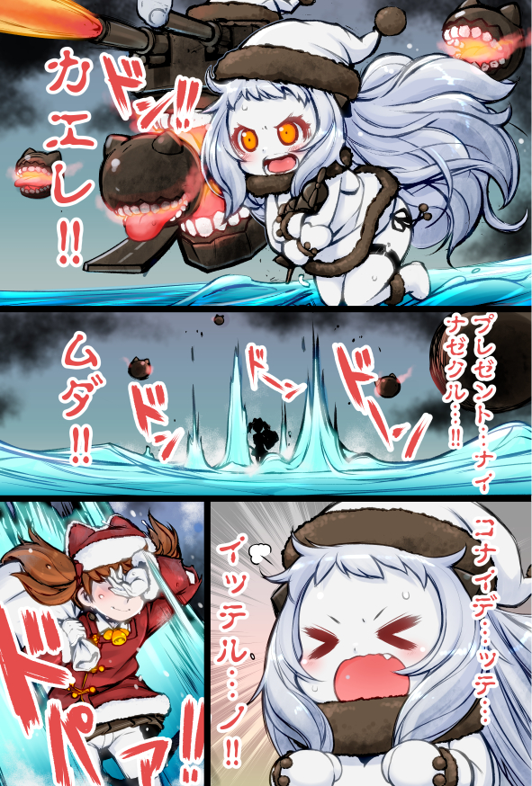 ryuujou and northern ocean princess (kantai collection) drawn by lee_(colt)