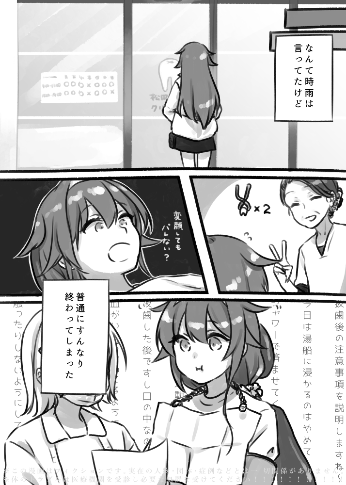 shiratsuyu and shiratsuyu kai ni (kantai collection) drawn by mai_(maika_04)