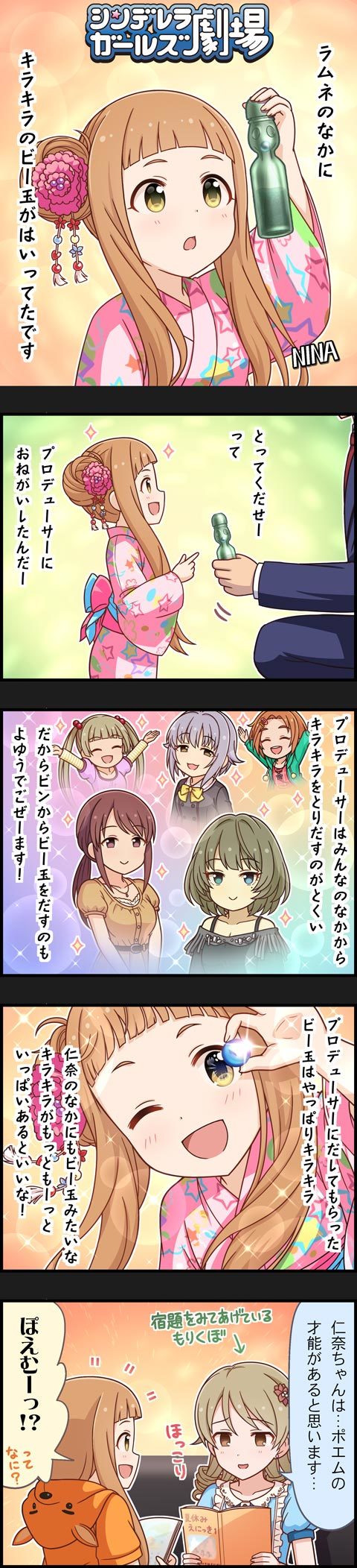 producer, takagaki kaede, koshimizu sachiko, morikubo nono, ichihara nina, and 3 more (idolmaster and 2 more)