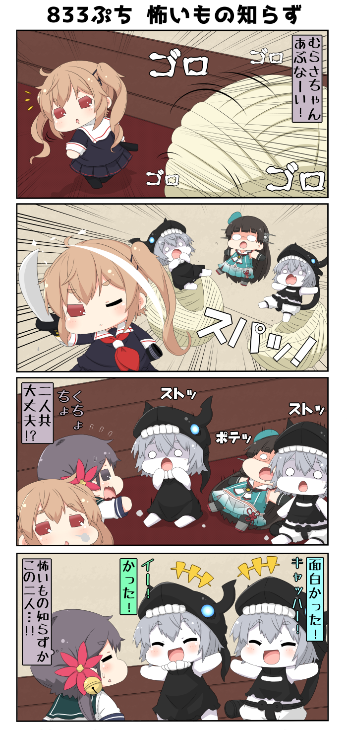 akebono, murasame, choukai, and pt imp group (kantai collection) drawn by yuureidoushi_(yuurei6214)