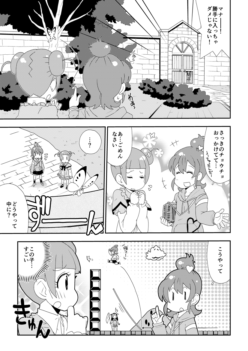 hishikawa rikka, aida mana, and yotsuba alice (precure and 3 more) drawn by kisaragi_shin'ichi