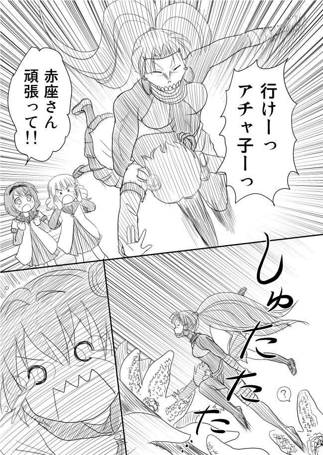 akaza akari, oomuro sakurako, furutani himawari, assassin, and female assassin (fate and 2 more) drawn by shimazaki_mujirushi