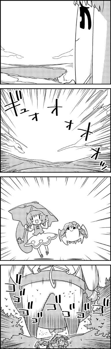 kochiya sanae, tatara kogasa, and ibuki suika (touhou) drawn by tani_takeshi