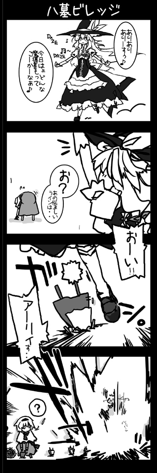 kirisame marisa and alice margatroid (touhou) drawn by beru
