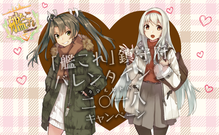 zuikaku and shoukaku (kantai collection and 1 more) drawn by konishi_(koconatu)