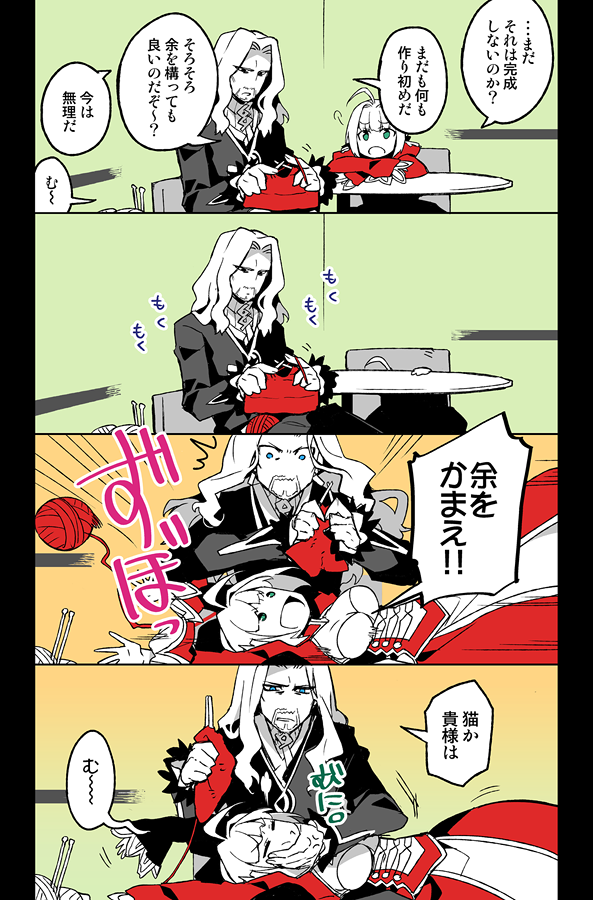 nero claudius and vlad iii (fate and 3 more) drawn by koshiro_itsuki
