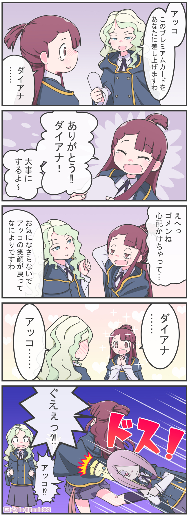 kagari atsuko, diana cavendish, and sucy manbavaran (little witch academia) drawn by adachi_fumio