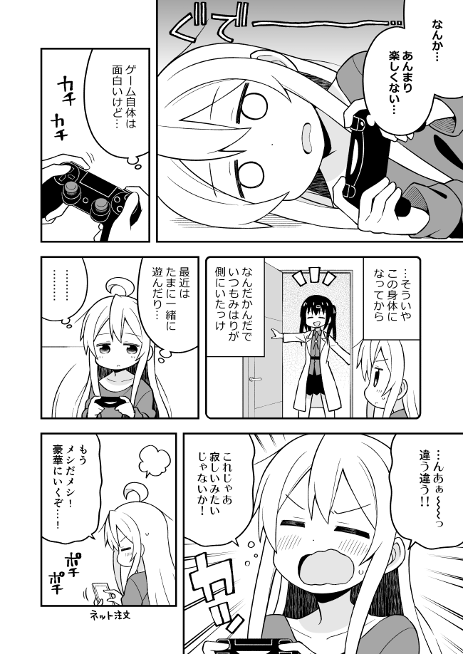 oyama mahiro and oyama mihari (onii-chan wa oshimai!) drawn by nekotoufu