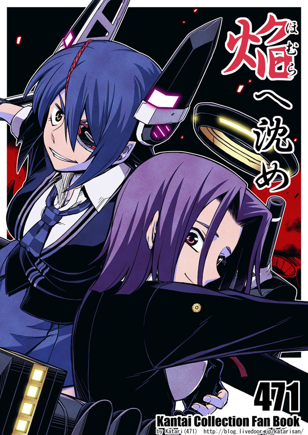 tenryuu and tatsuta (kantai collection) drawn by katari_(ropiropi)