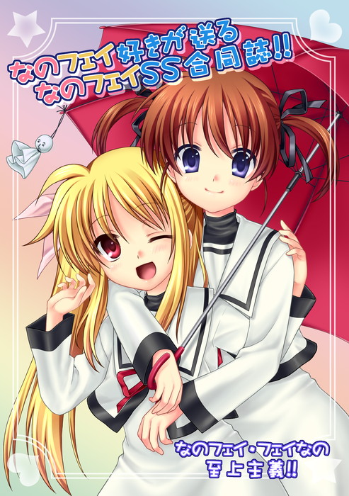 fate testarossa and takamachi nanoha (lyrical nanoha and 1 more) drawn by 467_(artist)