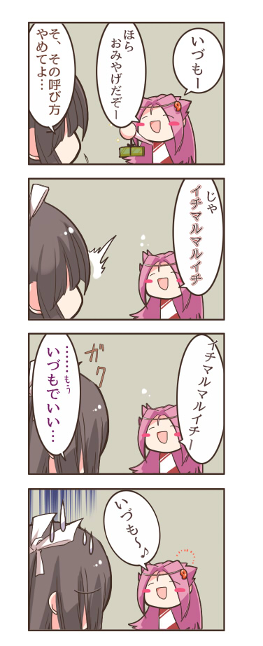 jun'you and hiyou (kantai collection) drawn by uriah-oyu