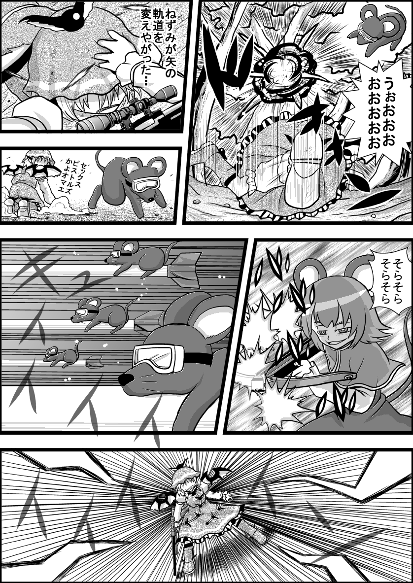 mystia lorelei and nazrin (touhou and 1 more) drawn by niiko_(gonnzou)