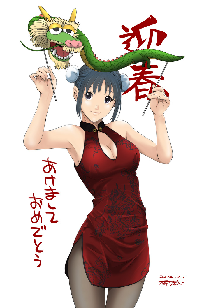 kokono asou (original and 1 more) drawn by ryouzou