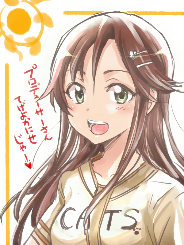 himekawa yuki (idolmaster and 1 more) drawn by sakayama_shinta