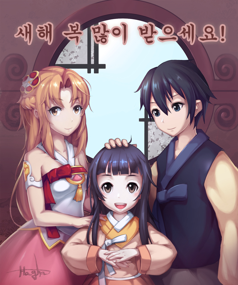 asuna, kirito, and yui (sword art online) drawn by ttimiu