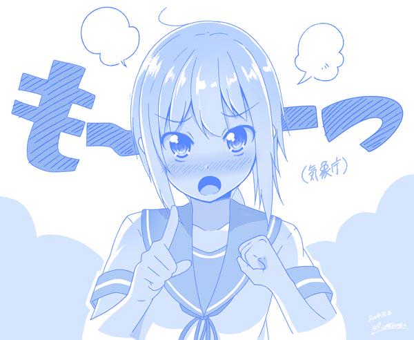 fubuki (kantai collection) drawn by utsurogi_angu