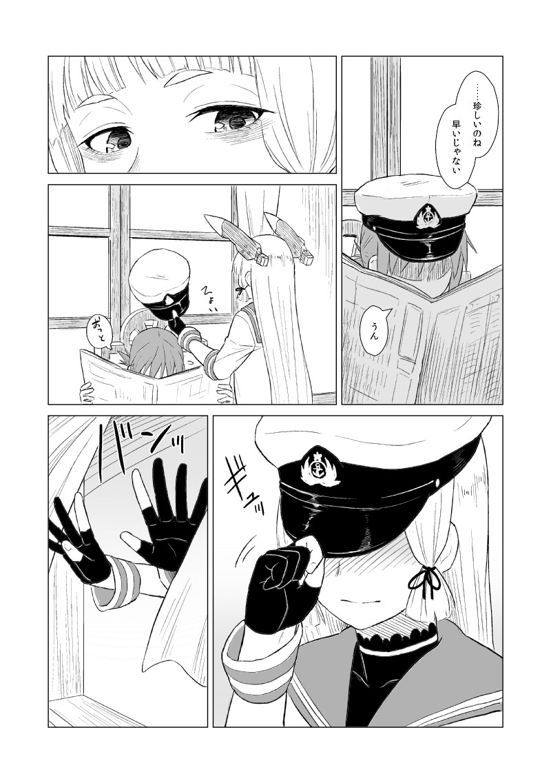 murakumo and female admiral (kantai collection) drawn by nathaniel_pennel