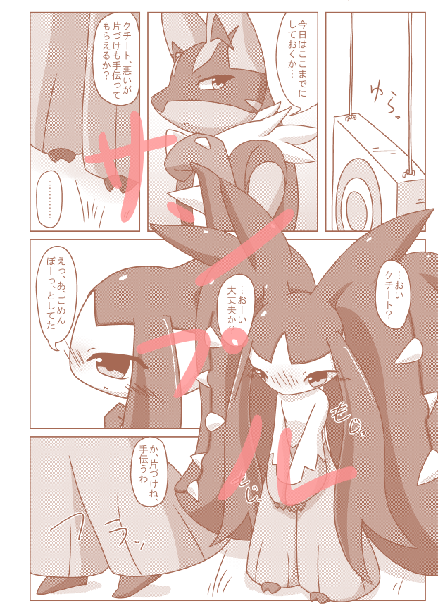 lucario, mawile, mega lucario, and mega mawile (pokemon) drawn by kaceuth