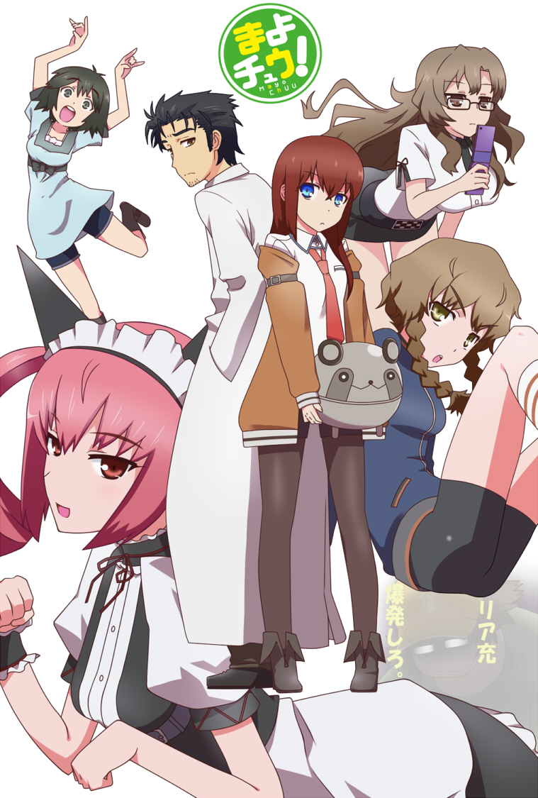 makise kurisu, okabe rintarou, shiina mayuri, amane suzuha, akiha rumiho, and 2 more (steins;gate and 1 more) drawn by toumokoroshi