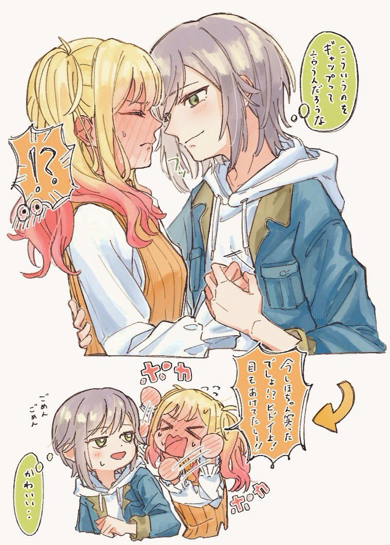 tenma saki and hinomori shiho (project sekai) drawn by kyu_009q