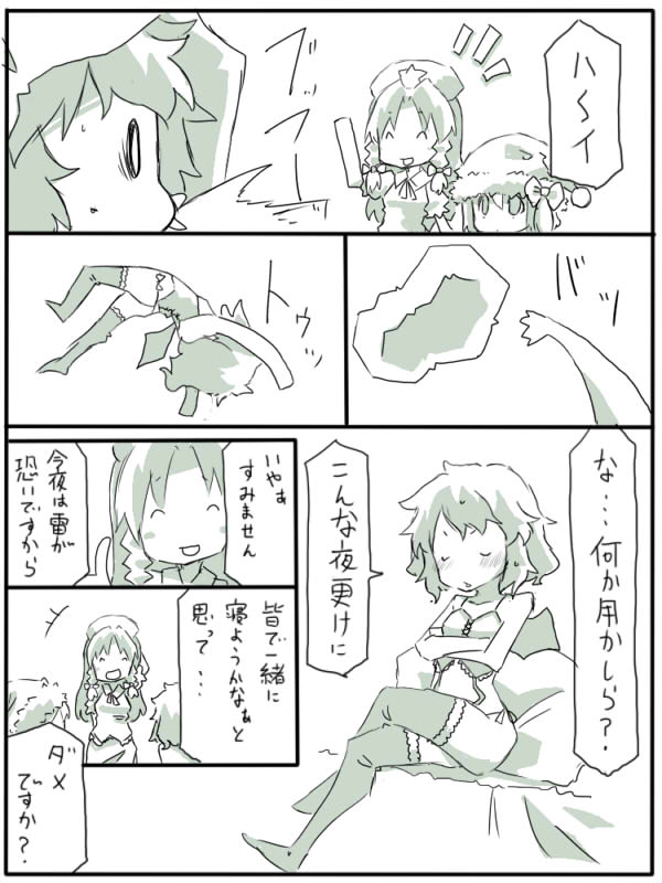 remilia scarlet, flandre scarlet, and hong meiling (touhou) drawn by uni_mate