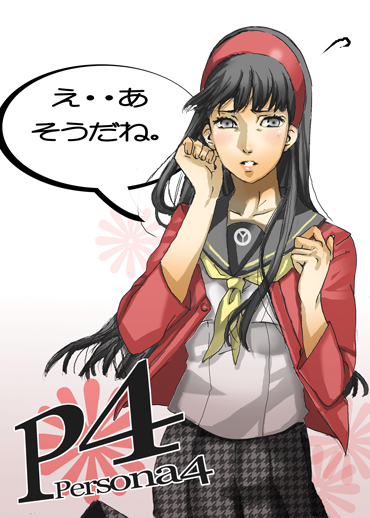 amagi yukiko (persona and 1 more) drawn by yoshiki_(0508)
