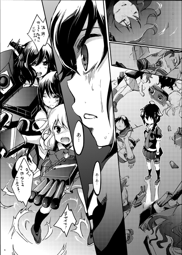 shigure, yamashiro, fusou, ashigara, mogami, and 1 more (kantai collection) drawn by gouda_nagi