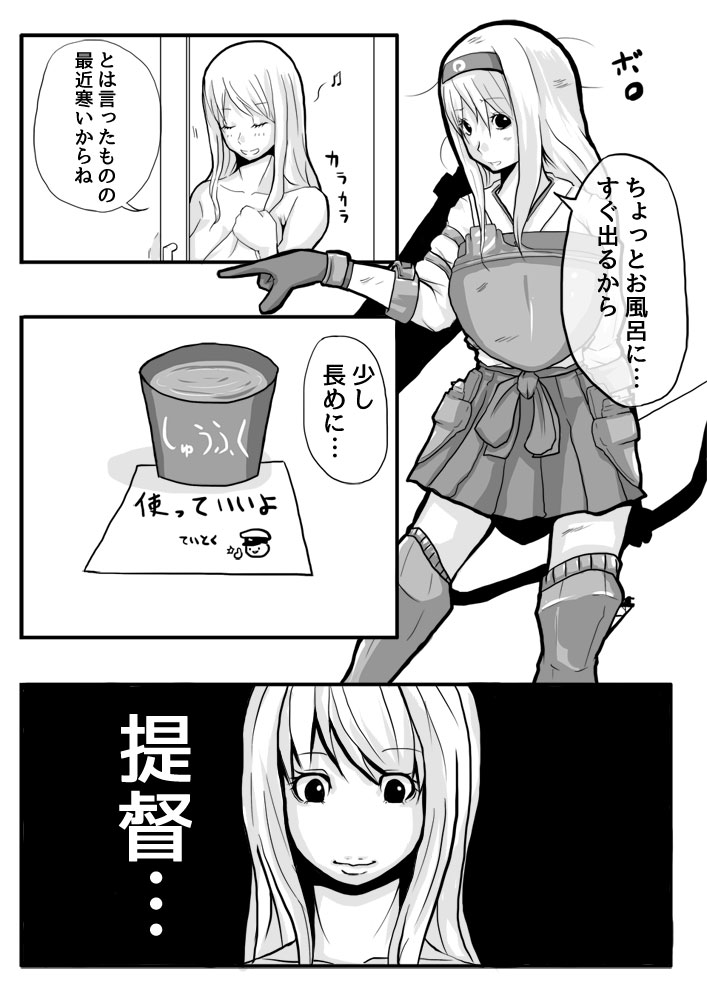 admiral and shoukaku (kantai collection) drawn by satsumaimo_pai