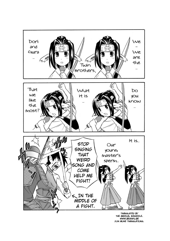 oboro, guraa, and dorry (utawarerumono) drawn by toshibou_(satsukisou)