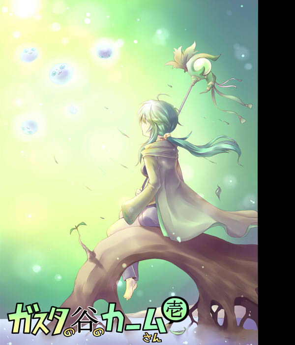 caam serenity of gusto and spore (yu-gi-oh!) drawn by nasuka@hiyokko