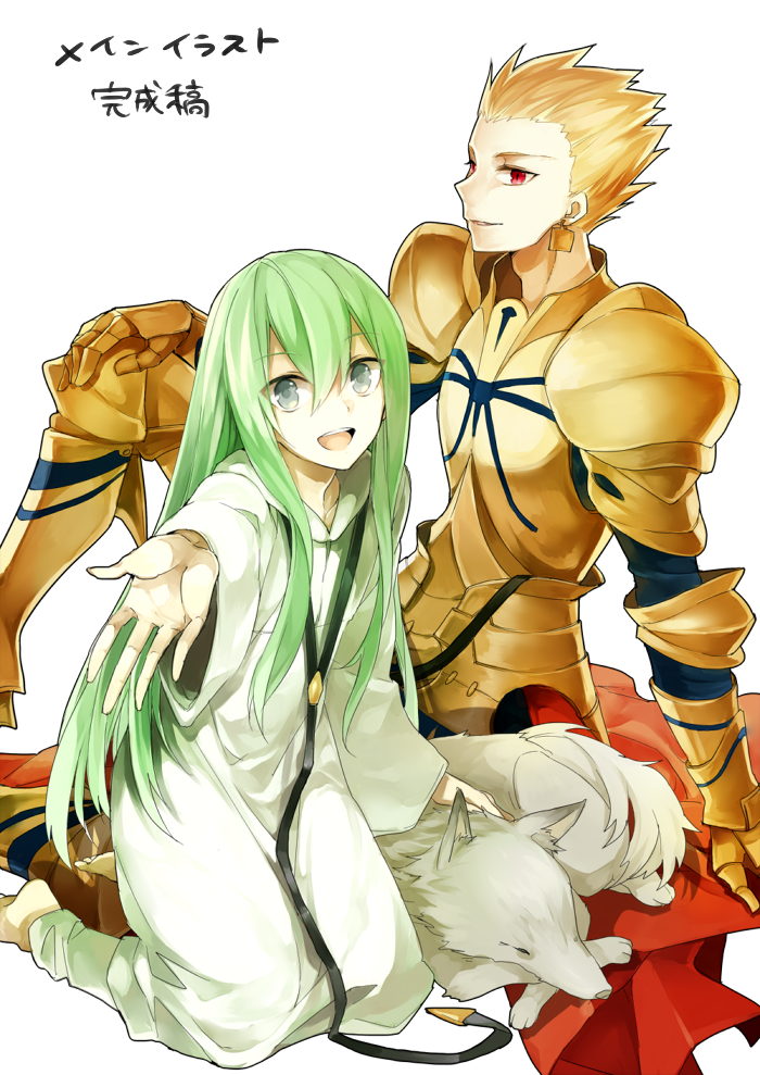 gilgamesh, enkidu, and wolf (fate and 2 more) drawn by shirako_miso