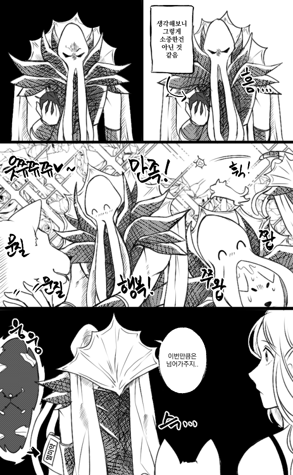 tav, the emperor, and scratch (dungeons & dragons and 2 more) drawn by uni_(unnny)