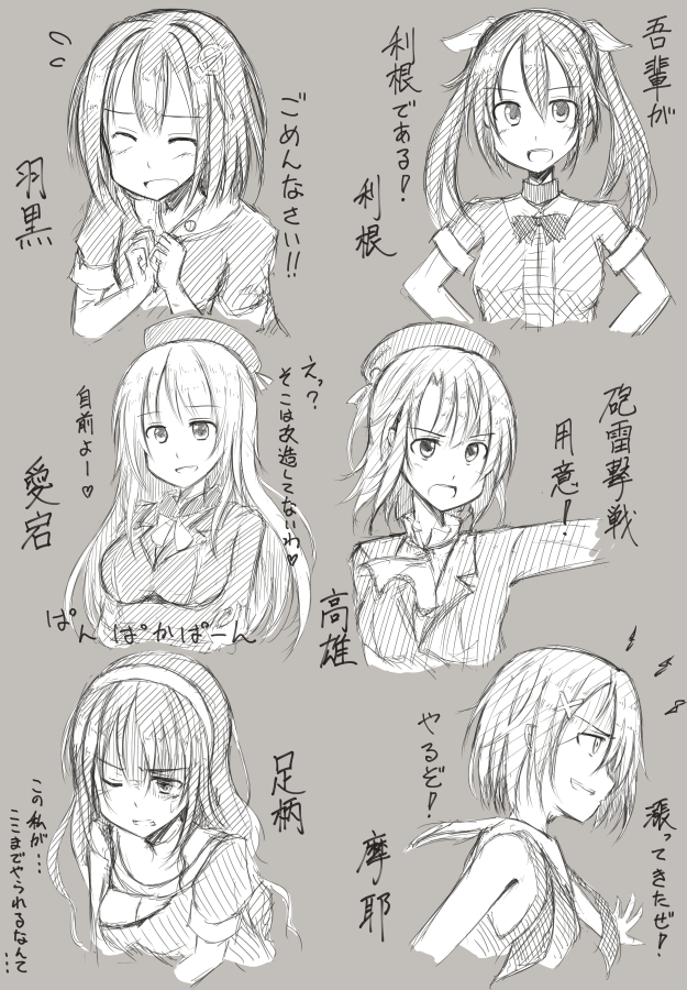 atago, takao, maya, ashigara, haguro, and 1 more (kantai collection) drawn by mashayuki