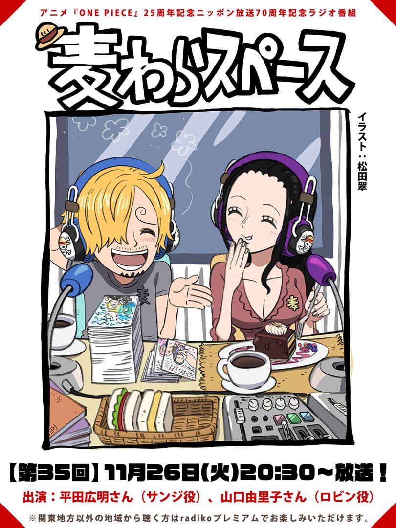 nico robin, sanji, and vinsmoke reiju (one piece and 1 more) drawn by matsuda_midori