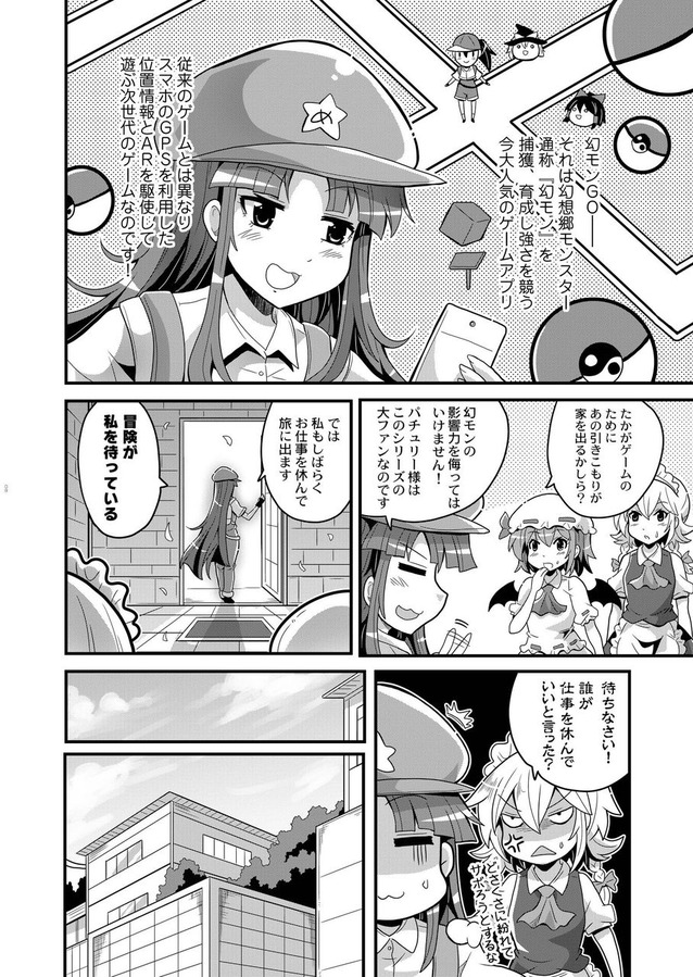 hakurei reimu, kirisame marisa, remilia scarlet, izayoi sakuya, and hong meiling (touhou and 2 more) drawn by colonel_aki