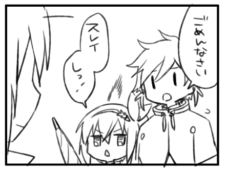 edna and sorey (tales of and 1 more) drawn by kogeharu