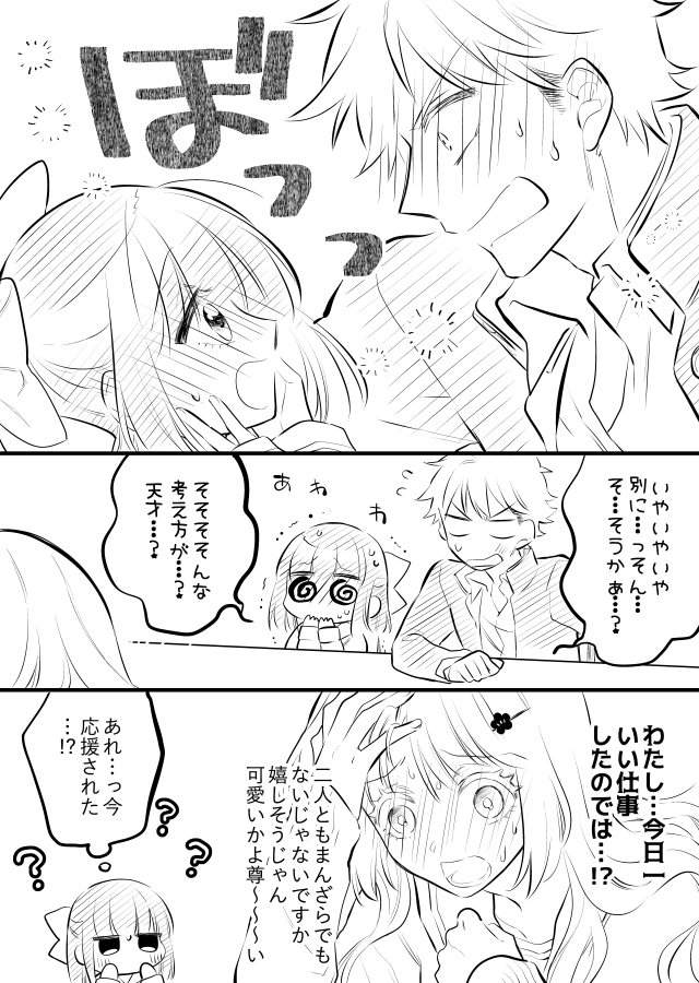 uzuki sayaka, kumada masaru, and mirai suzu (original) drawn by marumikan