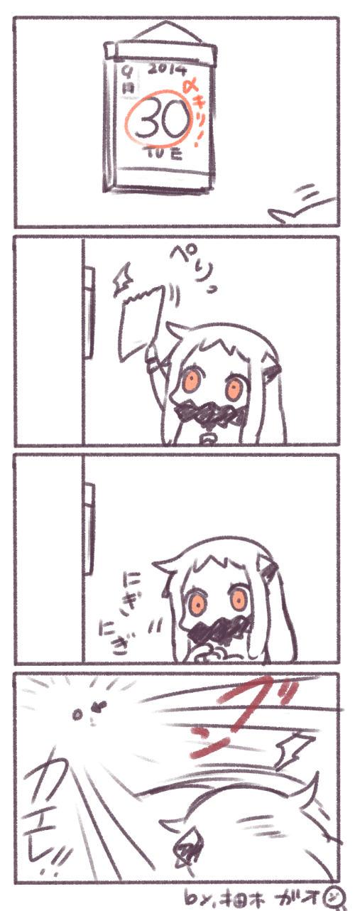 northern ocean princess (kantai collection) drawn by yuzuki_gao
