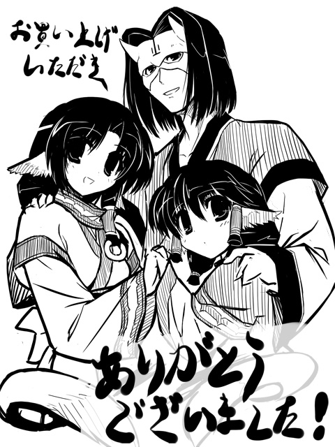 eruruu, aruruu, and hakuowlo (utawarerumono) drawn by messy_(efuya)