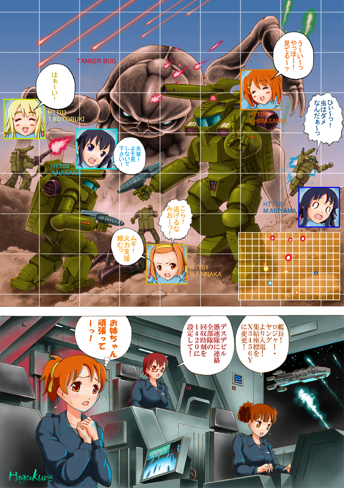 akiyama mio, nakano azusa, hirasawa yui, tainaka ritsu, kotobuki tsumugi, and 6 more (k-on! and 2 more) drawn by number10_(hagakure)